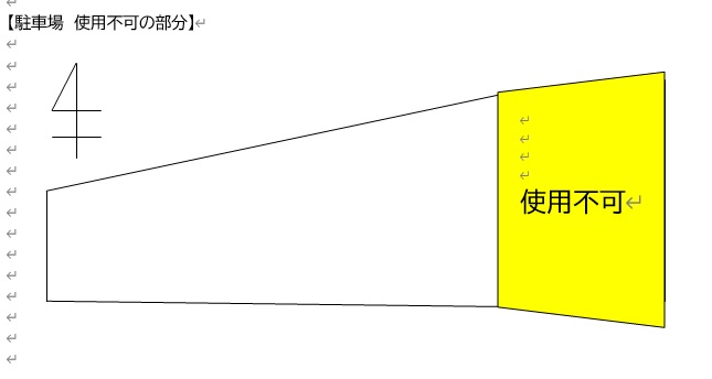金目公民館 駐車場使用不可の写真 金目公民館 駐車場使用不可の写真