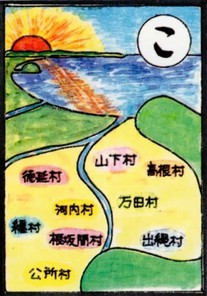 いろはの こ いろはの こ