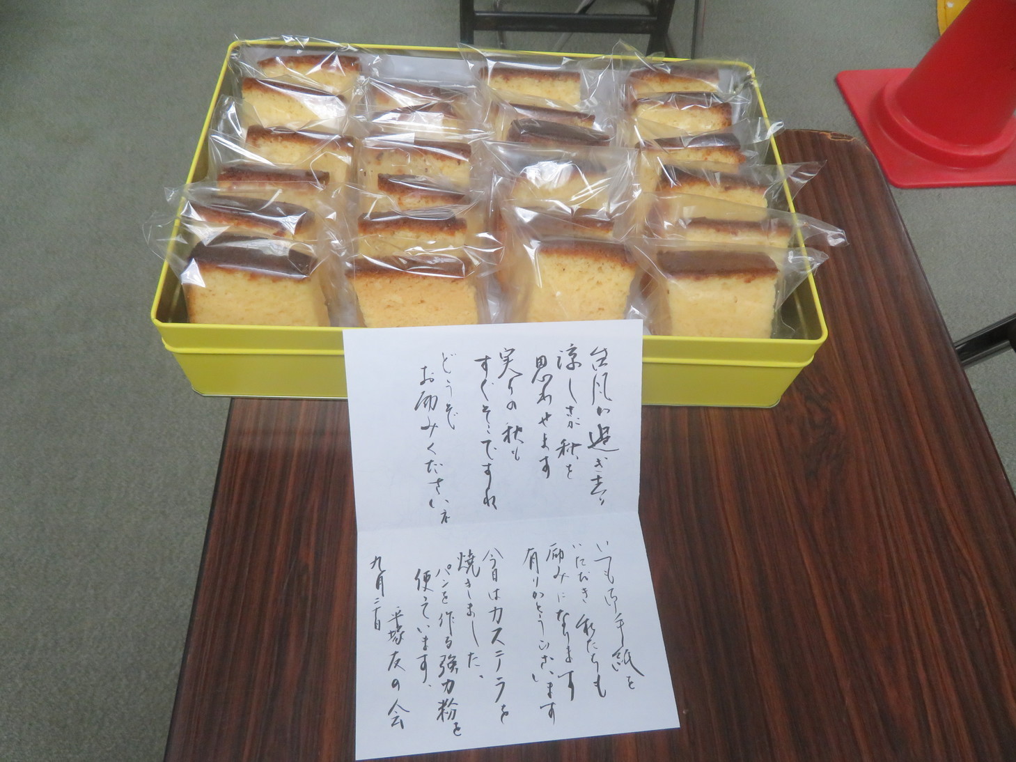 金目の寺子屋（9月-2）を開催しました！／悠久と癒しの郷 金目／地元密着!! ちいき情報局