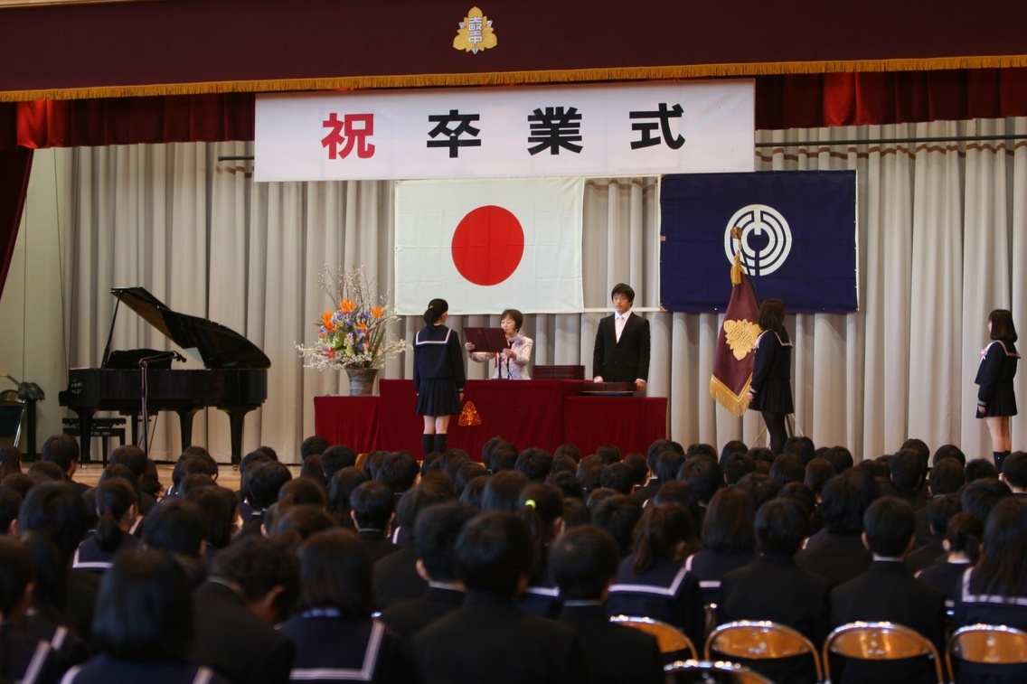 第70回平塚市立大野中学校卒業式開催／歴史とロマンのふるさと ひらつか豊田／地元密着!! ちいき情報局